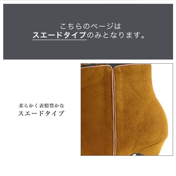 ショートブーツ elevage エルバージュ エコレザー 痛くない クロールバリエ 甲深 3E 洗える 外反母趾 No.174554e セール ※交換返品不可 |  | 01