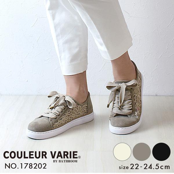 スニーカー チュール レースアップ 靴ひも レース インヒール 厚底 抗菌 防臭 洗える 疲れにくい 痛くない レディース 靴 シューズ 女性 クロールバリエ 178202 | COULEUR VARIE