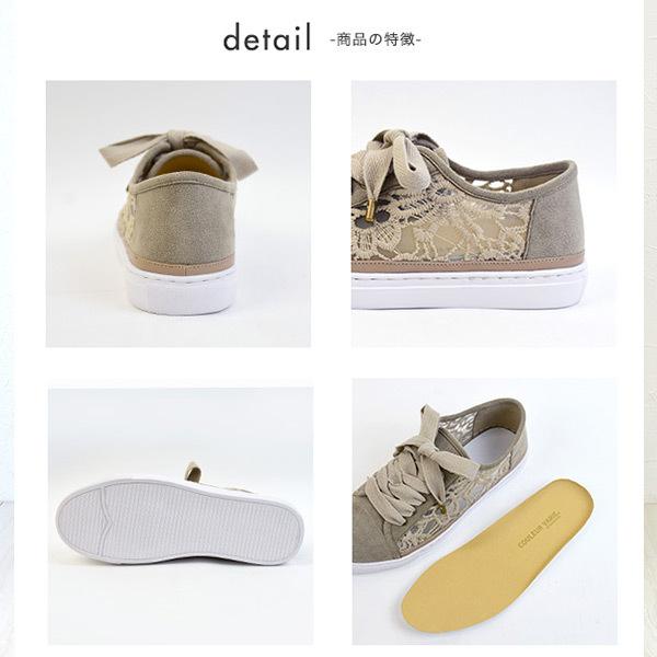 スニーカー チュール レースアップ 靴ひも レース インヒール 厚底 抗菌 防臭 洗える 疲れにくい 痛くない レディース 靴 シューズ 女性 クロールバリエ 178202 | COULEUR VARIE | 01