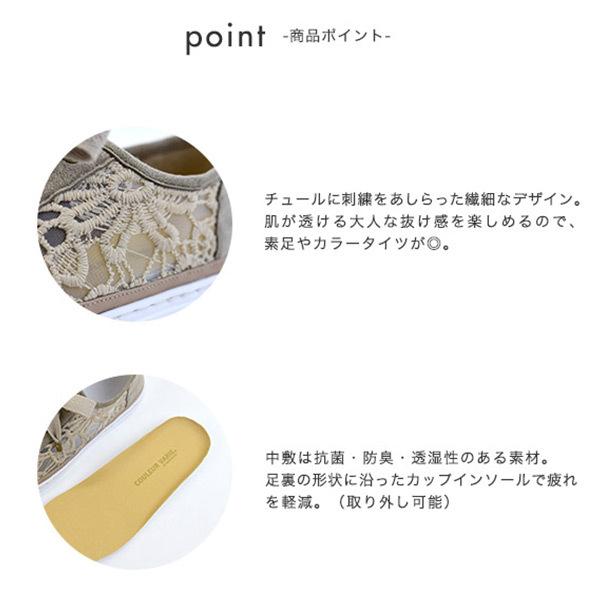 スニーカー チュール レースアップ 靴ひも レース インヒール 厚底 抗菌 防臭 洗える 疲れにくい 痛くない レディース 靴 シューズ 女性 クロールバリエ 178202 | COULEUR VARIE | 02