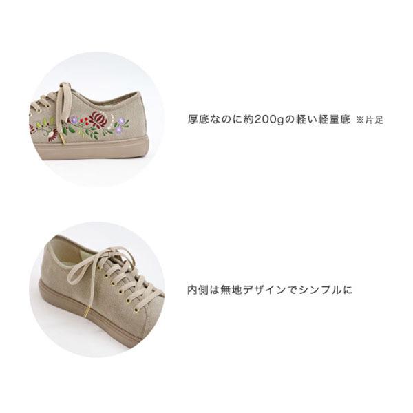 COULEUR VARIE（クロールバリエ） スニーカー ボタニカル 刺繍 洗える