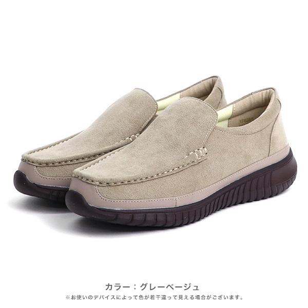 スリッポン 厚底 モカ 軽量 クロールバリエ 幅広 甲高 外反母趾 3E  洗える レディース 靴 シューズ 女性 シンプル 旅行 カジュアル  No.178281※返品・交換不可 | COULEUR VARIE | 10