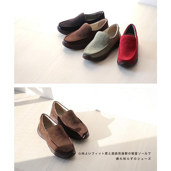 スリッポン 厚底 モカ 軽量 クロールバリエ 幅広 甲高 外反母趾 3E  洗える レディース 靴 シューズ 女性 シンプル 旅行 カジュアル  No.178281※返品・交換不可 | COULEUR VARIE | 02