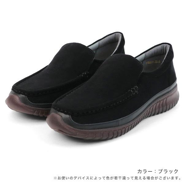 スリッポン 厚底 モカ 軽量 クロールバリエ 幅広 甲高 外反母趾 3E  洗える レディース 靴 シューズ 女性 シンプル 旅行 カジュアル  No.178281※返品・交換不可 | COULEUR VARIE | 03