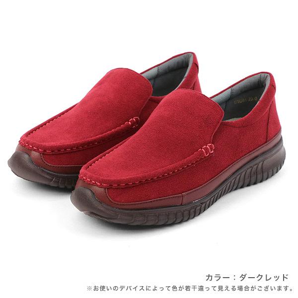 スリッポン 厚底 モカ 軽量 クロールバリエ 幅広 甲高 外反母趾 3E  洗える レディース 靴 シューズ 女性 シンプル 旅行 カジュアル  No.178281※返品・交換不可 | COULEUR VARIE | 05