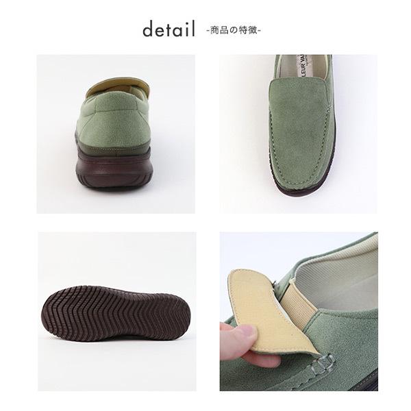 スリッポン 厚底 モカ 軽量 クロールバリエ 幅広 甲高 外反母趾 3E  洗える レディース 靴 シューズ 女性 シンプル 旅行 カジュアル  No.178281※返品・交換不可 | COULEUR VARIE | 07