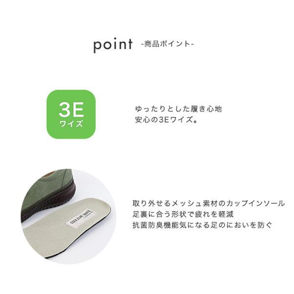 スリッポン 厚底 モカ 軽量 クロールバリエ 幅広 甲高 外反母趾 3E  洗える レディース 靴 シューズ 女性 シンプル 旅行 カジュアル  No.178281※返品・交換不可 | COULEUR VARIE | 08