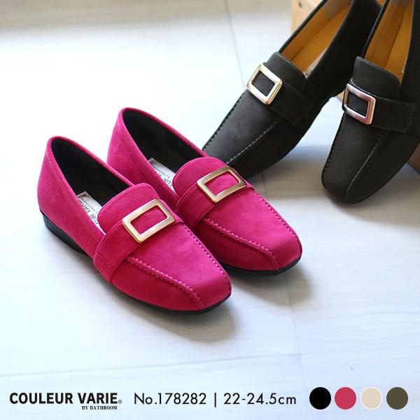 No.178282 スリッポン スクエアトゥ  クロールバリエ 幅広 甲高 外反母趾 3E  洗える すっきり レディース 靴 シューズ  シンプル※返品・交換不可 | COULEUR VARIE