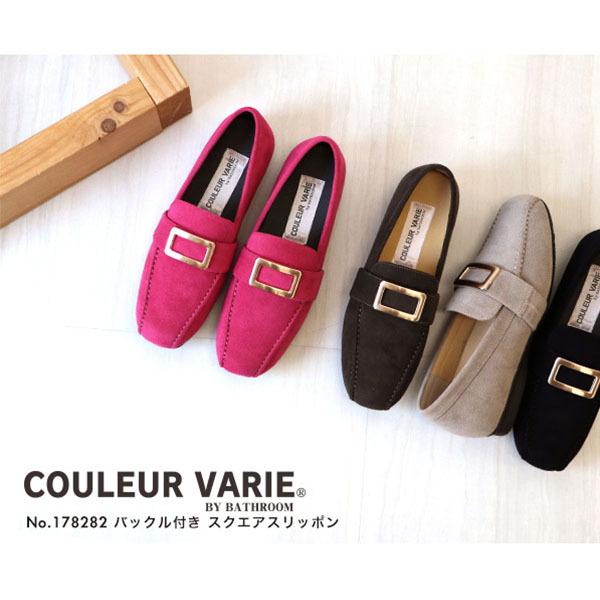 No.178282 スリッポン スクエアトゥ  クロールバリエ 幅広 甲高 外反母趾 3E  洗える すっきり レディース 靴 シューズ  シンプル※返品・交換不可 | COULEUR VARIE | 01