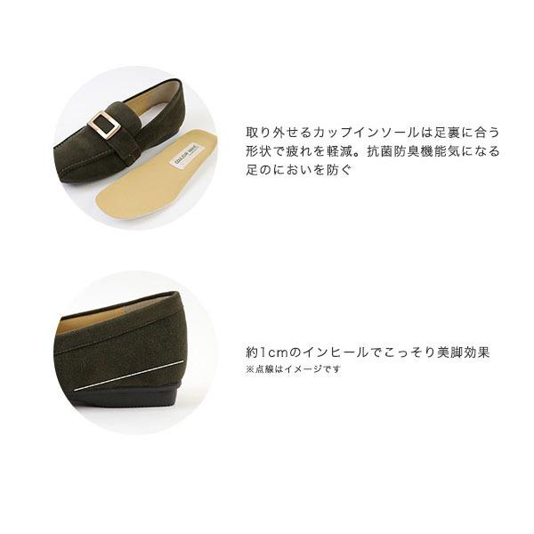 No.178282 スリッポン スクエアトゥ  クロールバリエ 幅広 甲高 外反母趾 3E  洗える すっきり レディース 靴 シューズ  シンプル※返品・交換不可 | COULEUR VARIE | 10