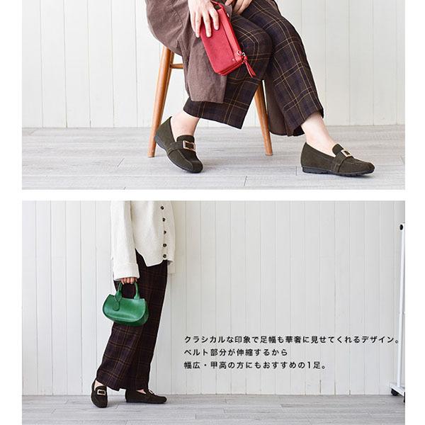 No.178282 スリッポン スクエアトゥ  クロールバリエ 幅広 甲高 外反母趾 3E  洗える すっきり レディース 靴 シューズ  シンプル※返品・交換不可 | COULEUR VARIE | 02