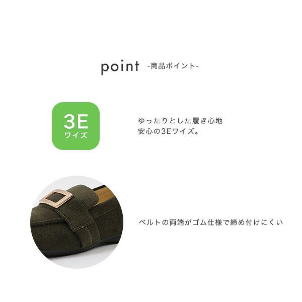 No.178282 スリッポン スクエアトゥ  クロールバリエ 幅広 甲高 外反母趾 3E  洗える すっきり レディース 靴 シューズ  シンプル※返品・交換不可 | COULEUR VARIE | 09