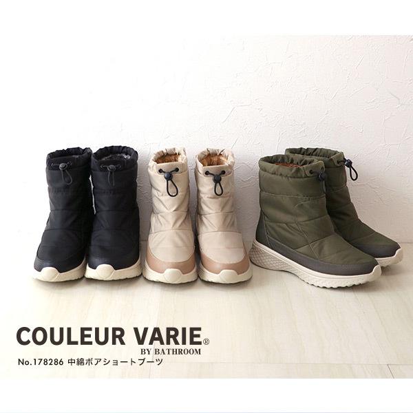 ショートブーツ 中綿 ボア ファー あったか 軽量 クロールバリエ 3E 幅広 甲高 外反母趾 洗える シンプル 旅行 No.178286 セール ※交換返品不可 | COULEUR VARIE | 01