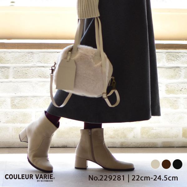 ショートブーツ レディース クロールバリエ 日本製 ラウンドトゥ チャンキーヒール あたたかい 通気性 抗菌防臭 保温 229281 セール ※交換返品不可 | COULEUR VARIE