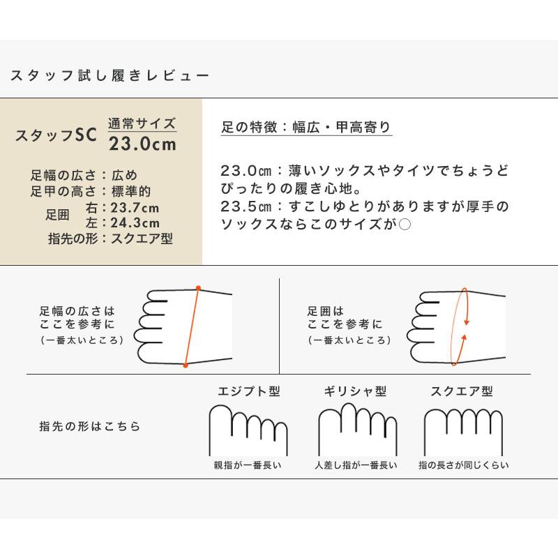 ショートブーツ レディース クロールバリエ 日本製 ラウンドトゥ チャンキーヒール あたたかい 通気性 抗菌防臭 保温 229281 セール ※交換返品不可 | COULEUR VARIE | 11
