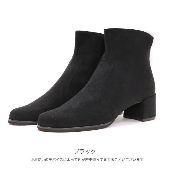 ショートブーツ レディース クロールバリエ 日本製 ラウンドトゥ チャンキーヒール あたたかい 通気性 抗菌防臭 保温 229281 セール ※交換返品不可 | COULEUR VARIE | 05