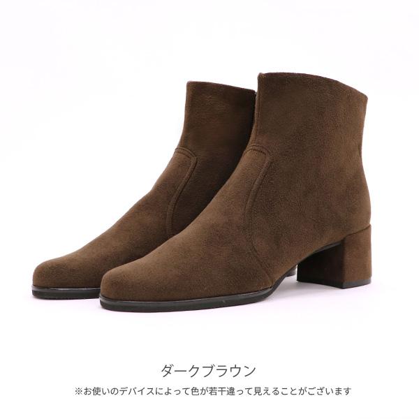 ショートブーツ レディース クロールバリエ 日本製 ラウンドトゥ チャンキーヒール あたたかい 通気性 抗菌防臭 保温 229281 セール ※交換返品不可 | COULEUR VARIE | 06