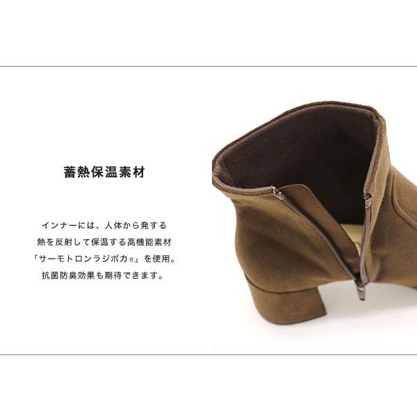 ショートブーツ レディース クロールバリエ 日本製 ラウンドトゥ チャンキーヒール あたたかい 通気性 抗菌防臭 保温 229281 セール ※交換返品不可 | COULEUR VARIE | 09