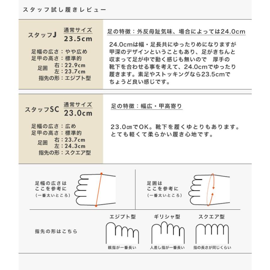 スリッポン レディース リボン 幅広 甲高 甲深 外反母趾 内反小趾 3e 3E 靴 洗える フラット クロールバリエ No.235252 SALE セール ※交換返品不可 | COULEUR VARIE | 15
