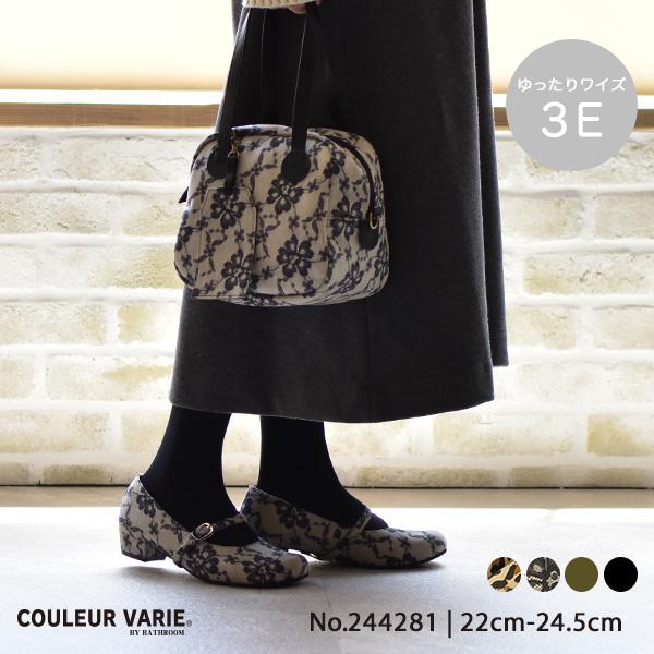 オブリークトゥ ストラップ パンプス つま先 ゆったり 2way  痛くない 3E ゆったり  幅広 甲高 洗える シンプル 244281 クロールバリエ※返品・交換不可 | COULEUR VARIE