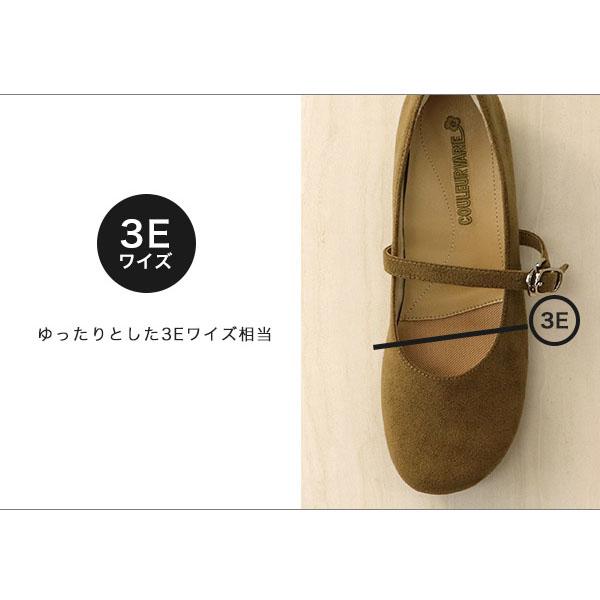 オブリークトゥ ストラップ パンプス つま先 ゆったり 2way  痛くない 3E ゆったり  幅広 甲高 洗える シンプル 244281 クロールバリエ※返品・交換不可 | COULEUR VARIE | 11