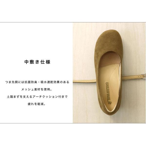 COULEUR VARIE オブリークトゥ ストラップ パンプス 2way 痛くない 3E