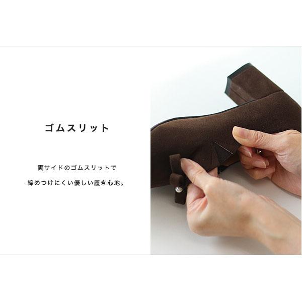 ブーティ サイドゴム サイドゴア シンプル リボン パール ブーツ ショートブーツ すっきり レディース 靴  シンプル No.244282 クロールバリエ※返品・交換不可 | COULEUR VARIE | 06