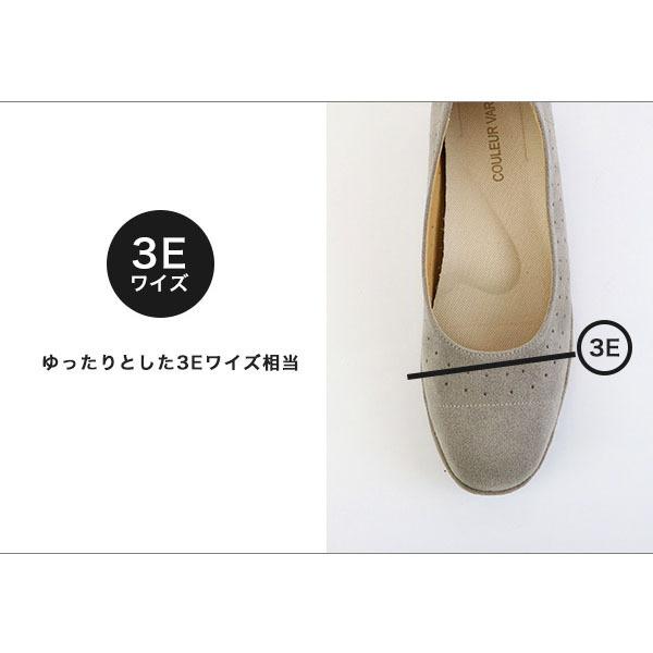 パンプス 3E 痛くない 柔らかい パンチング ローヒール 幅広 甲高 甲深 外反母趾 軽い 軽量 クロールバリエ No.274230 SALE セール ※交換返品不可 | COULEUR VARIE | 03