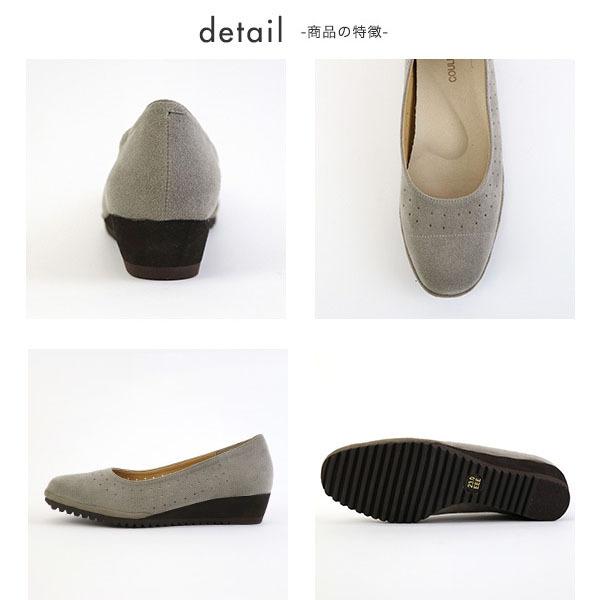 パンプス 3E 痛くない 柔らかい パンチング ローヒール 幅広 甲高 甲深 外反母趾 軽い 軽量 クロールバリエ No.274230 SALE セール ※交換返品不可 | COULEUR VARIE | 07