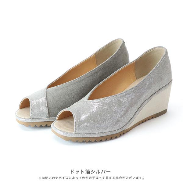 パンプス ウェッジヒール オープントゥ  軽量 3E幅 痛くない Vカット 柔らかい 幅広 甲高 甲深 外反母趾 クロールバリエ No.274231 | COULEUR VARIE | 10