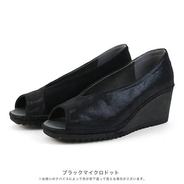 パンプス ウェッジヒール オープントゥ  軽量 3E幅 痛くない Vカット 柔らかい 幅広 甲高 甲深 外反母趾 クロールバリエ No.274231 | COULEUR VARIE | 12