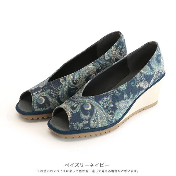 パンプス 軽量 切り替え オープントゥ  3E 痛くない Vカット 柔らかい ウェッジヒール 幅広 甲高 甲深 外反母趾 内反小趾 軽い 軽量 クロールバリエ No.274231 | COULEUR VARIE | 14