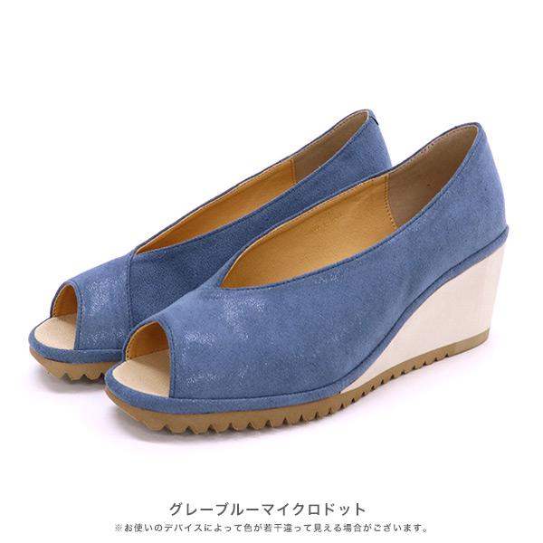 パンプス ウェッジヒール オープントゥ  軽量 3E幅 痛くない Vカット 柔らかい 幅広 甲高 甲深 外反母趾 クロールバリエ No.274231 | COULEUR VARIE | 14