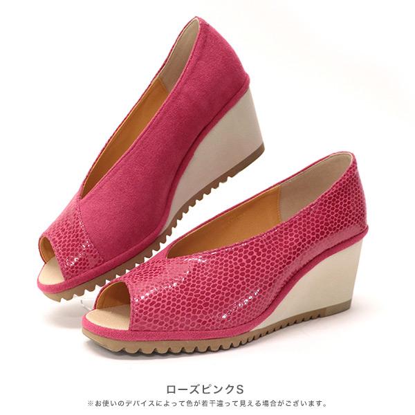 パンプス 軽量 切り替え オープントゥ  3E 痛くない Vカット 柔らかい ウェッジヒール 幅広 甲高 甲深 外反母趾 内反小趾 軽い 軽量 クロールバリエ No.274231 | COULEUR VARIE | 15