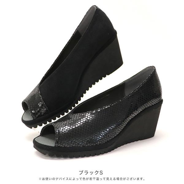 パンプス 軽量 切り替え オープントゥ  3E 痛くない Vカット 柔らかい ウェッジヒール 幅広 甲高 甲深 外反母趾 内反小趾 軽い 軽量 クロールバリエ No.274231 | COULEUR VARIE | 16