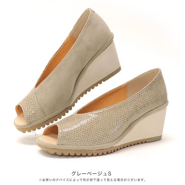 パンプス 軽量 切り替え オープントゥ  3E 痛くない Vカット 柔らかい ウェッジヒール 幅広 甲高 甲深 外反母趾 内反小趾 軽い 軽量 クロールバリエ No.274231 | COULEUR VARIE | 17