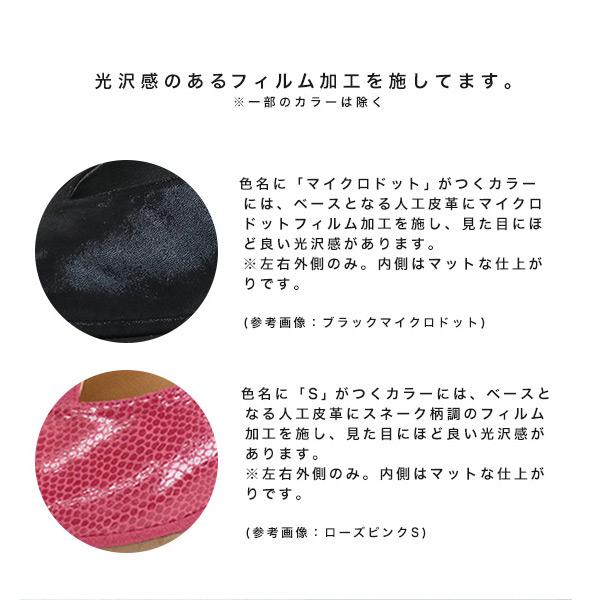 パンプス 軽量 切り替え オープントゥ  3E 痛くない Vカット 柔らかい ウェッジヒール 幅広 甲高 甲深 外反母趾 内反小趾 軽い 軽量 クロールバリエ No.274231 | COULEUR VARIE | 18