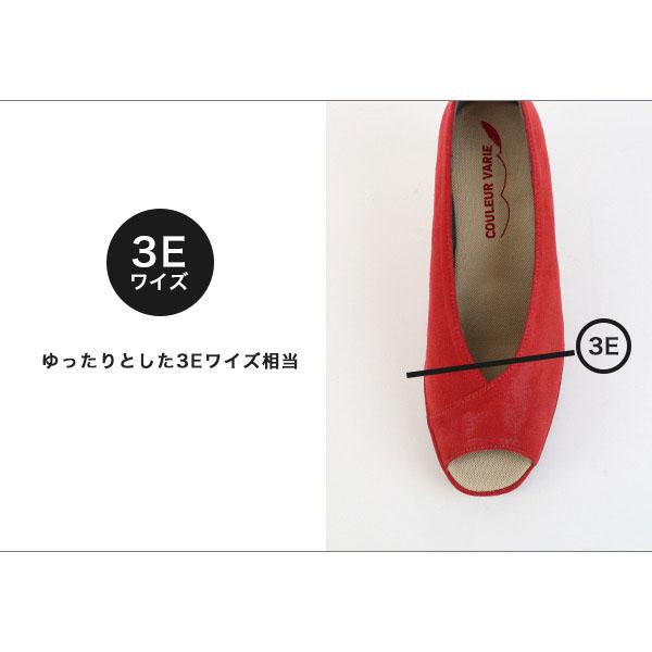 パンプス ウェッジヒール オープントゥ  軽量 3E幅 痛くない Vカット 柔らかい 幅広 甲高 甲深 外反母趾 クロールバリエ No.274231 | COULEUR VARIE | 04