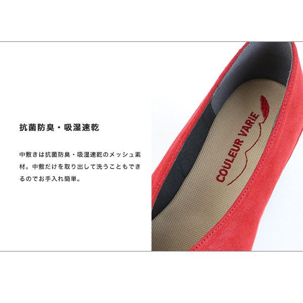 パンプス ウェッジヒール オープントゥ  軽量 3E幅 痛くない Vカット 柔らかい 幅広 甲高 甲深 外反母趾 クロールバリエ No.274231 | COULEUR VARIE | 06