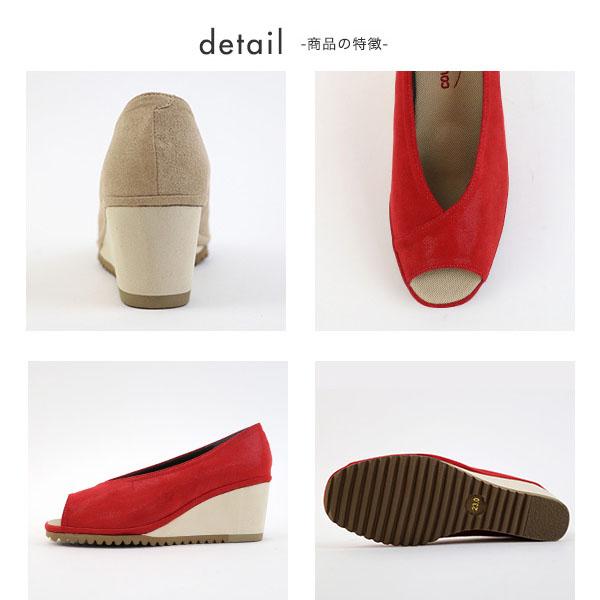 パンプス 軽量 切り替え オープントゥ  3E 痛くない Vカット 柔らかい ウェッジヒール 幅広 甲高 甲深 外反母趾 内反小趾 軽い 軽量 クロールバリエ No.274231 | COULEUR VARIE | 07