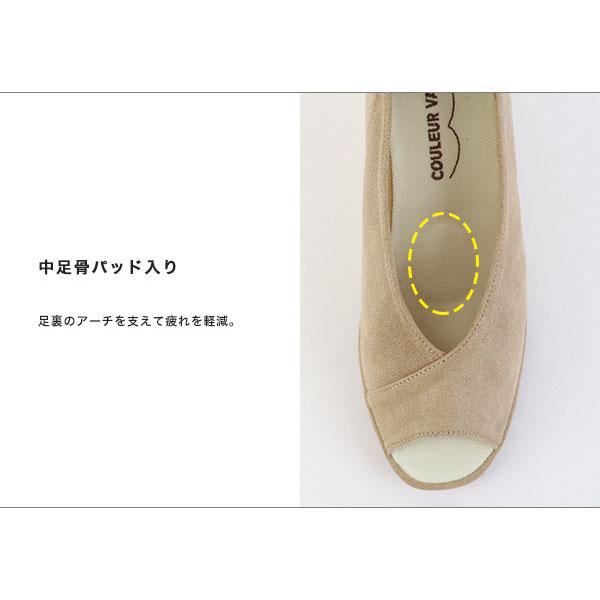 パンプス ウェッジヒール オープントゥ  軽量 3E幅 痛くない Vカット 柔らかい 幅広 甲高 甲深 外反母趾 クロールバリエ No.274231 | COULEUR VARIE | 07