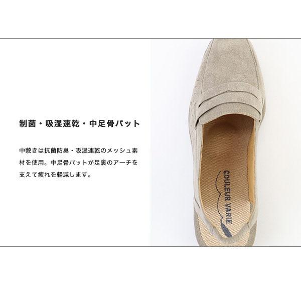 ローファー 軽量 バックベルト パンチング　3E 痛くない 柔らかい  幅広 甲高 甲深 外反母趾  軽い 軽量 春 大きいサイズ 小さい 274233※返品・交換不可 | COULEUR VARIE | 06