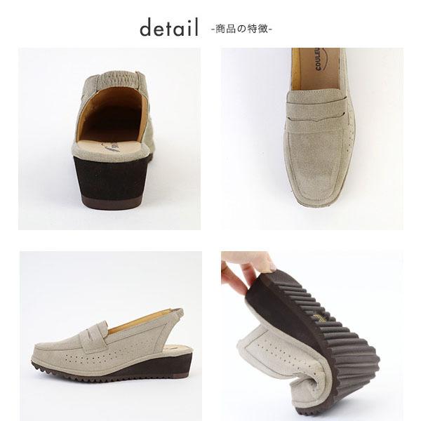 ローファー 軽量 バックベルト パンチング　3E 痛くない 柔らかい  幅広 甲高 甲深 外反母趾  軽い 軽量 春 大きいサイズ 小さい 274233※返品・交換不可 | COULEUR VARIE | 07