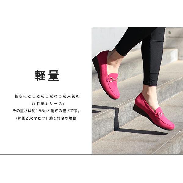 ローファー レディース  クロールバリエ 履きやすい  レディース 3E幅 甲高 幅広 外反母趾  ゆったり 楽 3WAY 軽量 靴 洗える No.274236※返品・交換不可 | COULEUR VARIE | 03