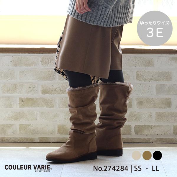 ロングブーツ ぺたんこ 幅広 甲高 甲深 外反母趾 内反小趾 レディース 軽い 小さいサイズ 旅行 クロールバリエ 274284 セール ※交換返品不可 | COULEUR VARIE