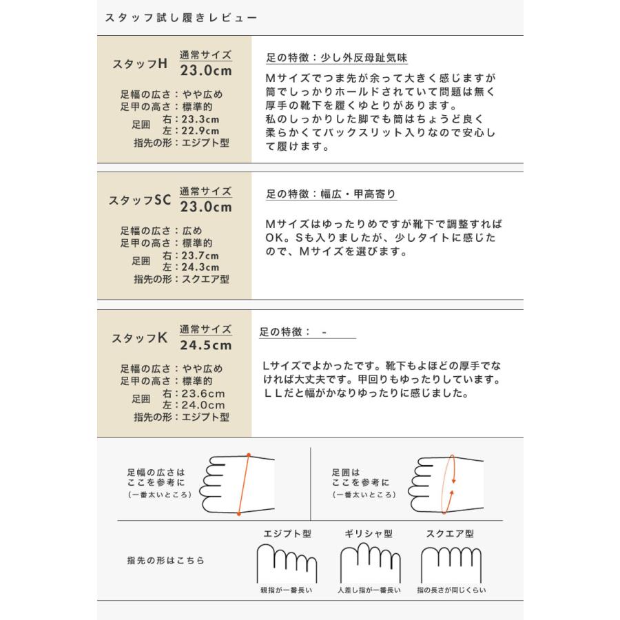 ロングブーツ ぺたんこ 幅広 甲高 甲深 外反母趾 内反小趾 レディース 軽い 小さいサイズ 旅行 クロールバリエ 274284 セール ※交換返品不可 | COULEUR VARIE | 14