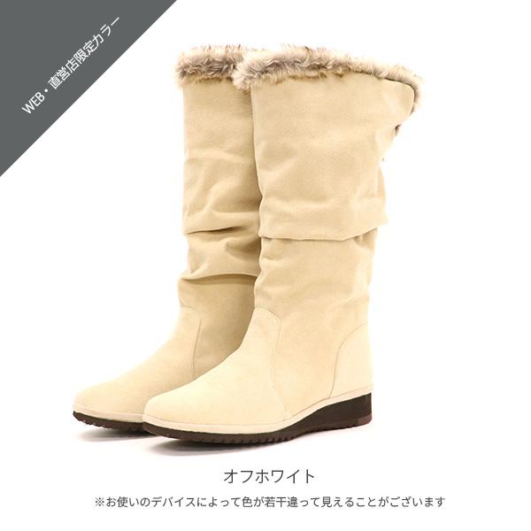 ロングブーツ ぺたんこ 幅広 甲高 甲深 外反母趾 内反小趾 レディース 軽い 小さいサイズ 旅行 クロールバリエ 274284 セール ※交換返品不可 | COULEUR VARIE | 07