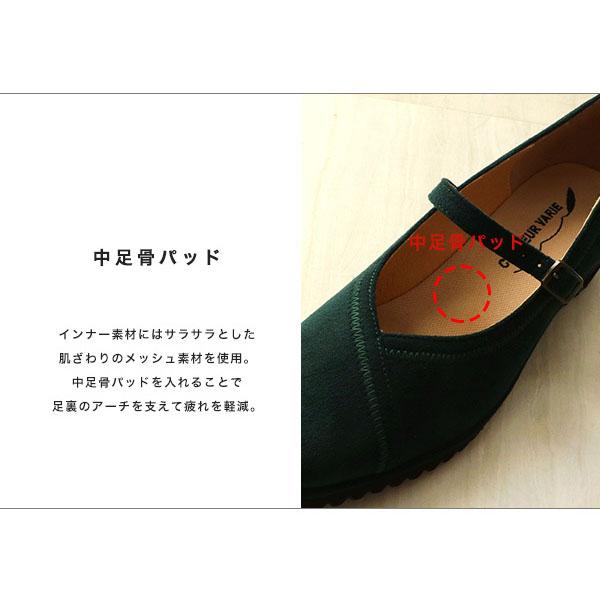 パンプス 走れる 痛くない 幅広 甲高 甲深 外反母趾 内反小趾 3E ゆったり ストラップ クッション 歩きやすい 疲れにくい 楽 No.274287 セール ※交換返品不可 | COULEUR VARIE | 10