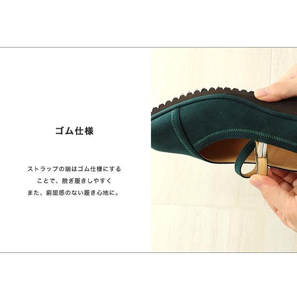 パンプス 走れる 痛くない 幅広 甲高 甲深 外反母趾 内反小趾 3E ゆったり ストラップ クッション 歩きやすい 疲れにくい 楽 No.274287 セール ※交換返品不可 | COULEUR VARIE | 08