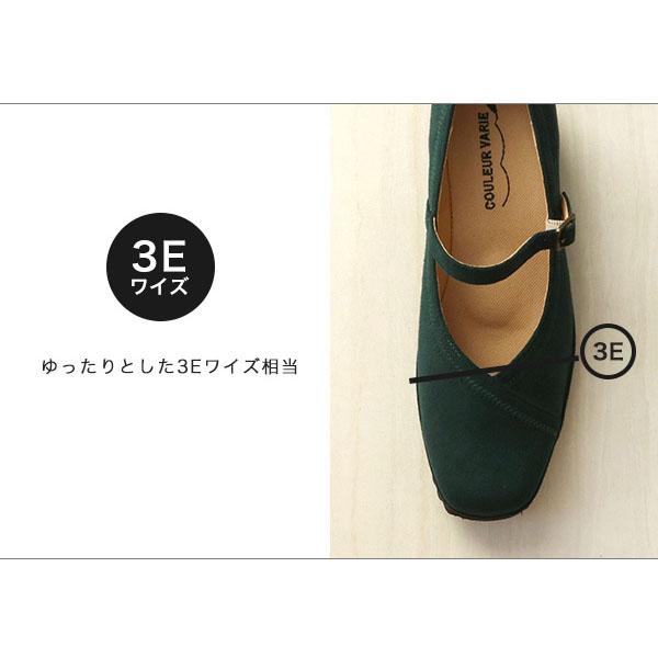 パンプス 走れる 痛くない 幅広 甲高 甲深 外反母趾 内反小趾 3E ゆったり ストラップ クッション 歩きやすい 疲れにくい 楽 No.274287 セール ※交換返品不可 | COULEUR VARIE | 09